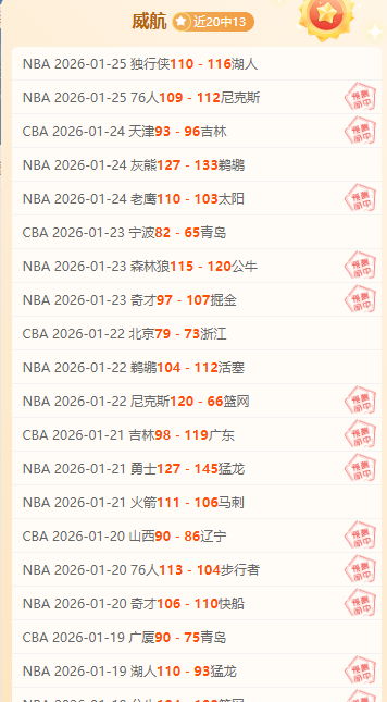 赫塔费主帅,点赞格林伍,这位球员加,爱游戏app,爱游戏官网,爱游戏体育官网,爱游戏体育app