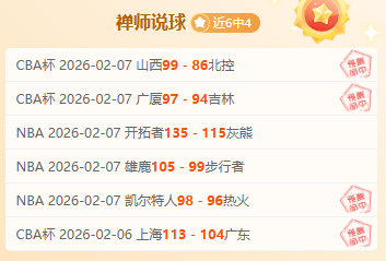 新华社评论,筑牢,三农,爱游戏app,爱游戏官网,爱游戏体育官网,爱游戏体育app