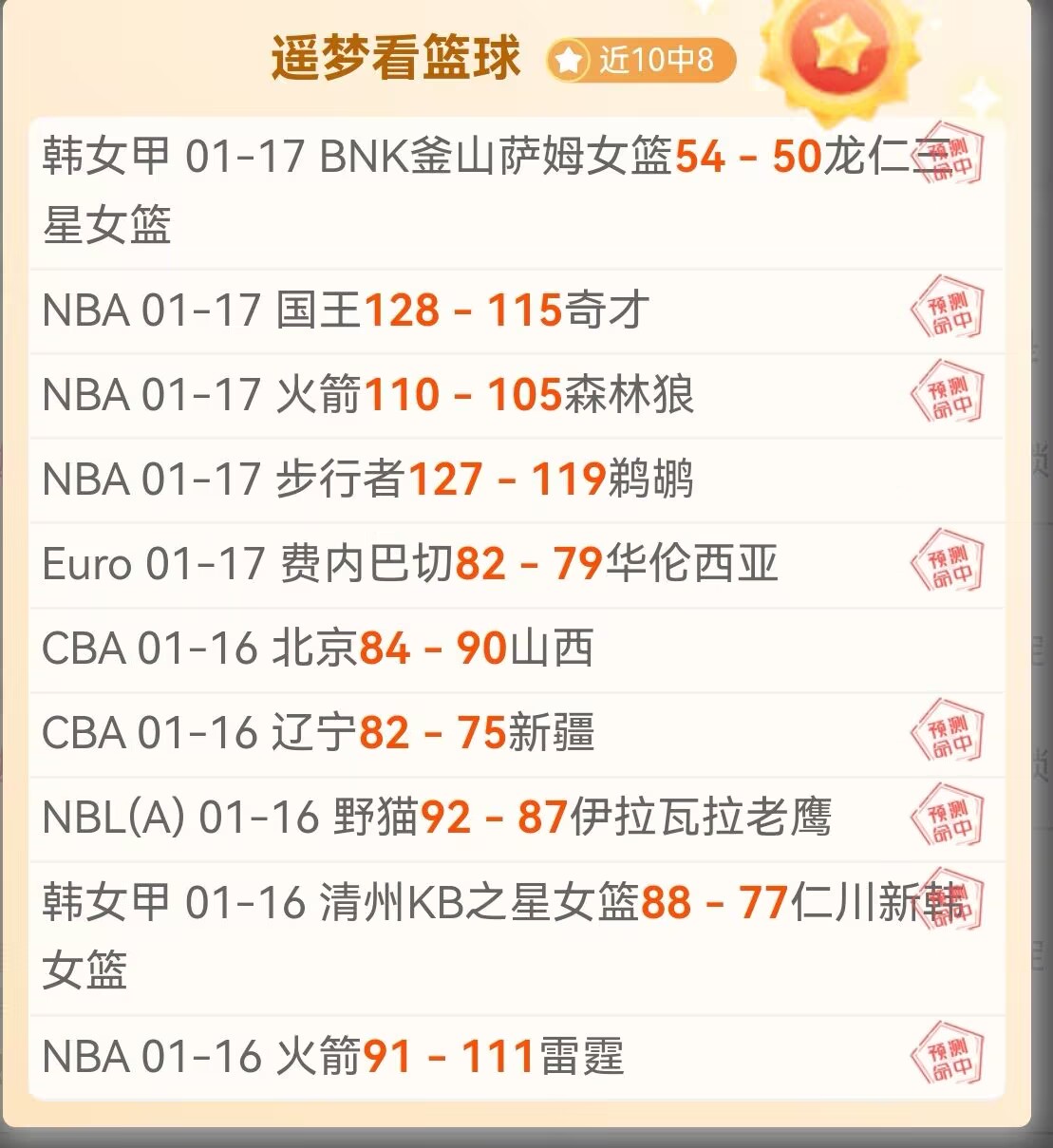 巴黎欲反击,针对皇马抢,走姆巴佩,爱游戏app,爱游戏官网,爱游戏体育官网,爱游戏体育app