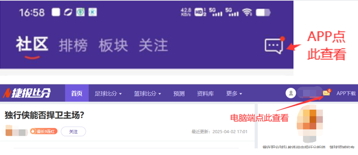 战神主场能,否捍卫荣耀,续写连胜传,爱游戏app,爱游戏官网,爱游戏体育官网,爱游戏体育app