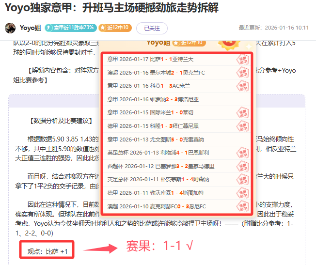 揭秘瓜迪奥,拉的辞职抉,跳出阿森纳,爱游戏app,爱游戏官网,爱游戏体育官网,爱游戏体育app