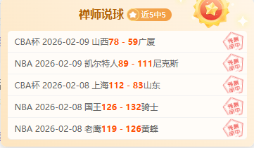 中国男篮调,整阵容,周琦赵继伟,爱游戏app,爱游戏官网,爱游戏体育官网,爱游戏体育app