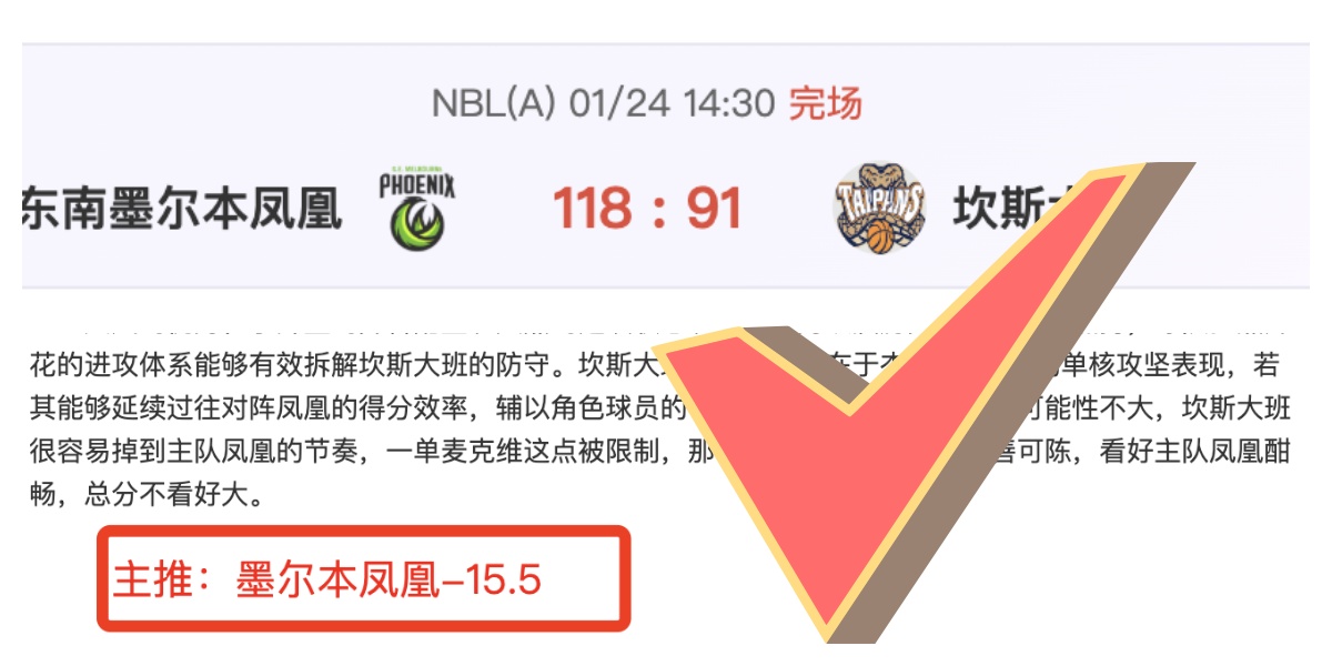 彭啸感慨,安东尼奥相,幸得良缘,爱游戏app,爱游戏官网,爱游戏体育官网,爱游戏体育app