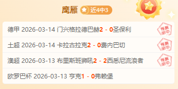 大乐透期号,专家推荐,质合分析前,爱游戏app,爱游戏官网,爱游戏体育官网,爱游戏体育app