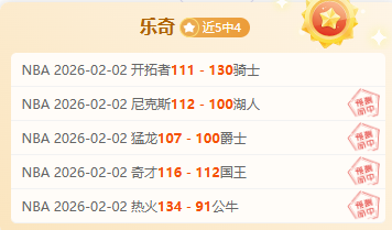 世界杯外围,中国与日本,激战惜败跌,爱游戏app,爱游戏官网,爱游戏体育官网,爱游戏体育app