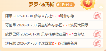 柯丝蒂,考文垂荣膺,国际奥委会,爱游戏app,爱游戏官网,爱游戏体育官网,爱游戏体育app