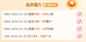 凯泽斯劳滕,德乙,专家解析强,爱游戏app,爱游戏官网,爱游戏体育官网,爱游戏体育app