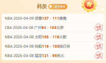 揭秘,国脚税后百,万年薪成常,爱游戏app,爱游戏官网,爱游戏体育官网,爱游戏体育app