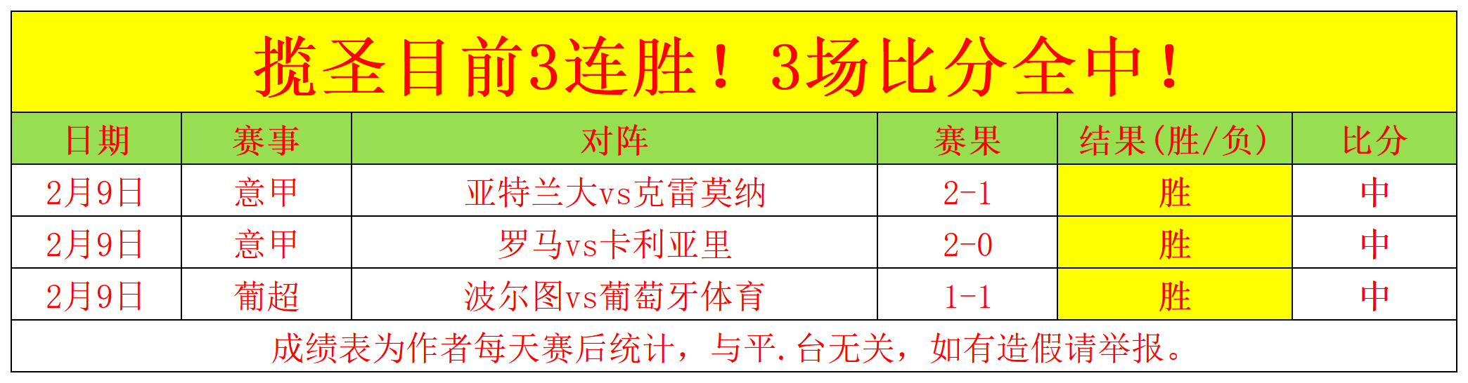 阿拉巴,久疏战阵喜,重返赛场,爱游戏app,爱游戏官网,爱游戏体育官网,爱游戏体育app