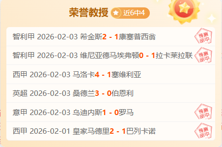 法蘭克福,多特蒙德德,甲第,爱游戏app,爱游戏官网,爱游戏体育官网,爱游戏体育app