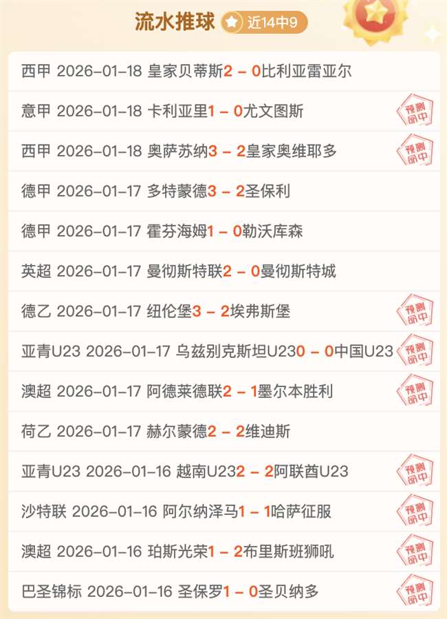 巴萨女足对,皇马争议判,罚表示不满,爱游戏app,爱游戏官网,爱游戏体育官网,爱游戏体育app