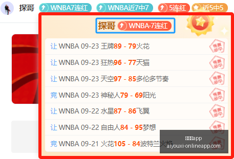 腾讯电竞携,手品牌,电竞新蓝图,爱游戏app,爱游戏官网,爱游戏体育app