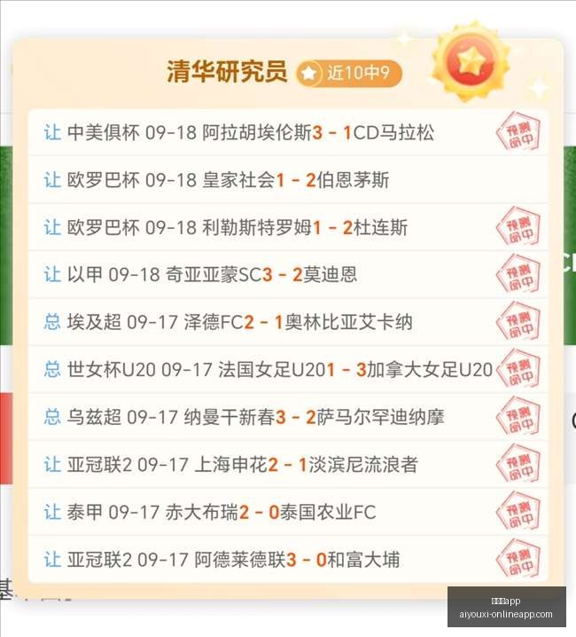 网易电竞公,益赛,助力青少年,爱游戏app,爱游戏官网,爱游戏体育app