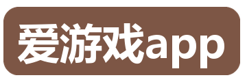 爱游戏app
