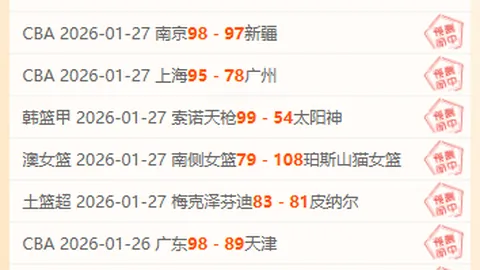 中甲联赛在线观看平台