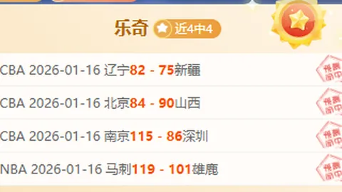 尤文欧冠资格关乎下赛季能否引进汉茨科