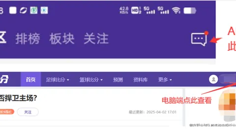 战神主场能否捍卫荣耀，续写连胜传奇？