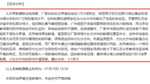 《2016中国足球新星遗憾败北，0-1赫罗纳梦碎曼努埃尔杯决赛之门》